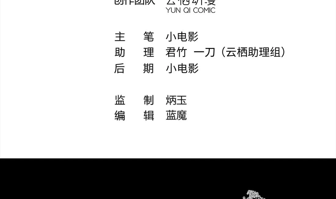 第421话 误杀 3 第4页