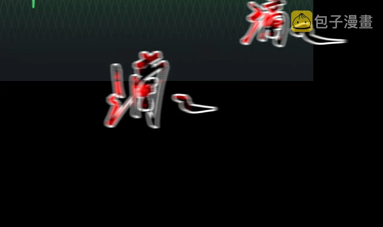 第421话 误杀 3 第40页