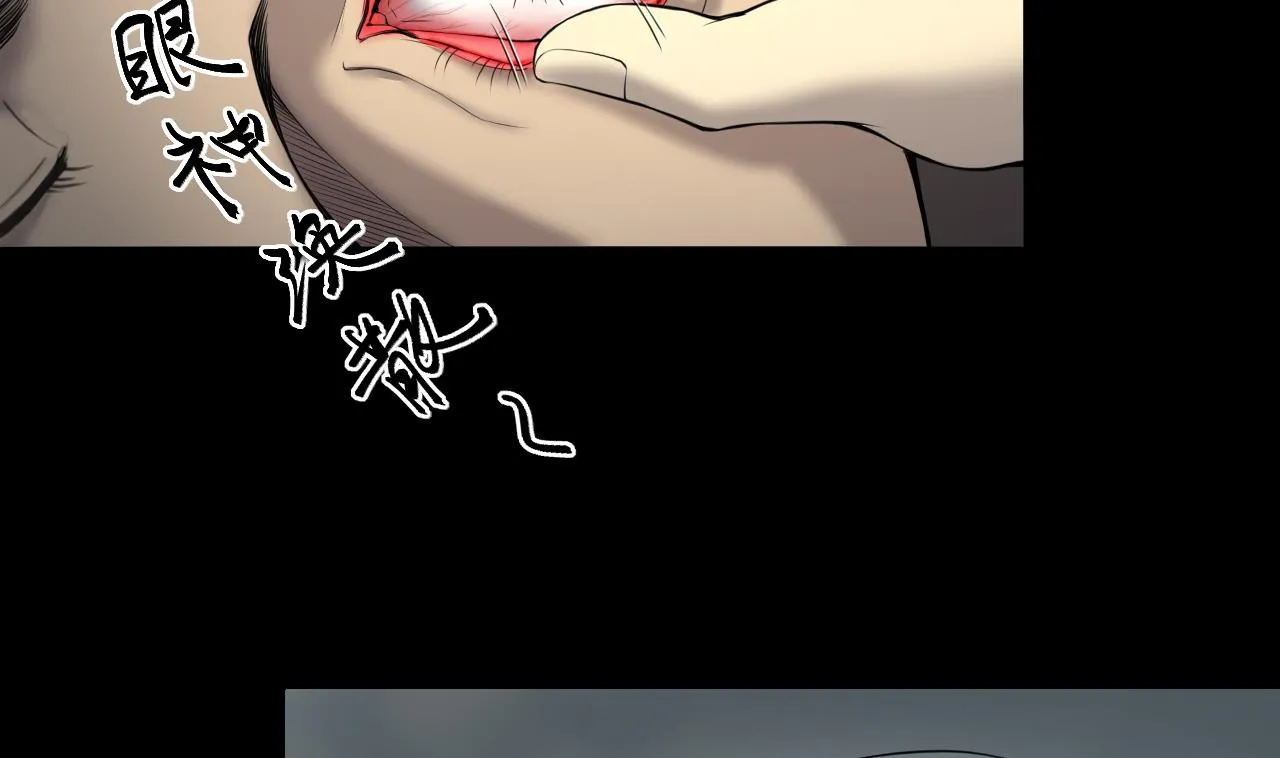第421话 误杀 3 第50页