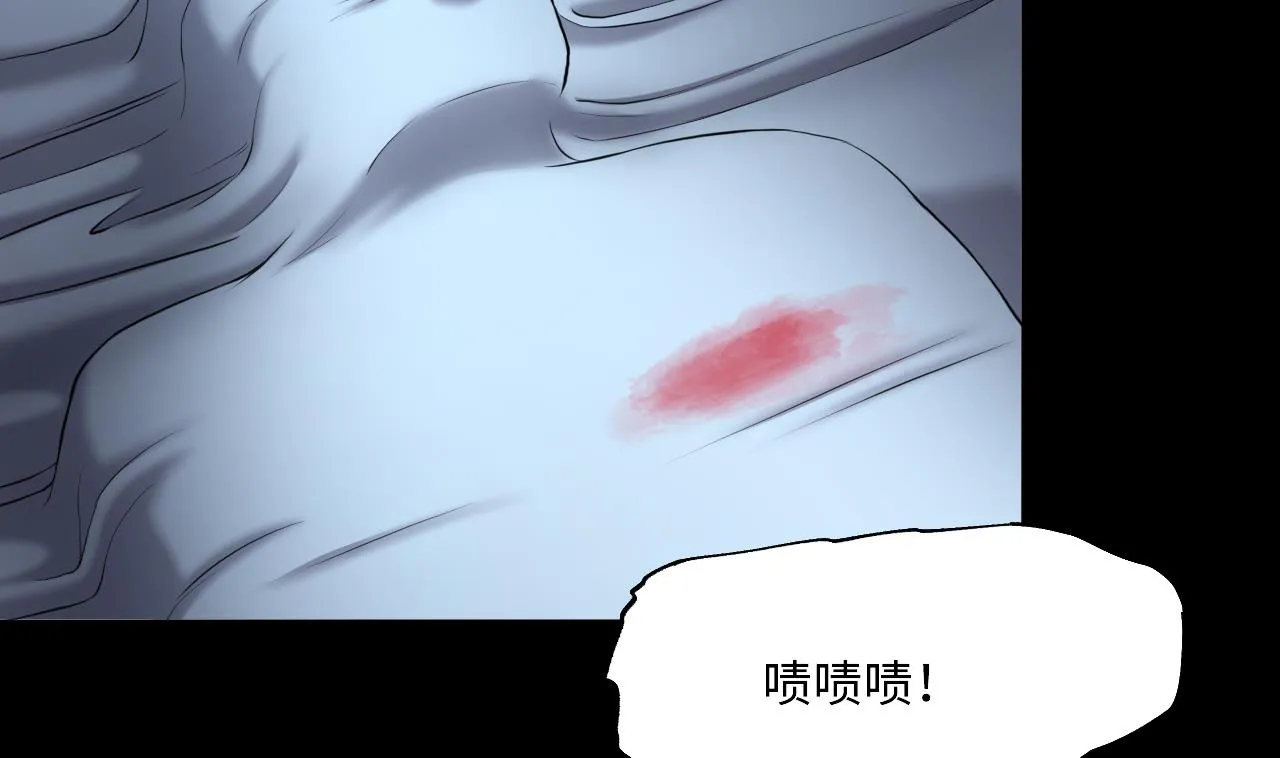 第422话 帅哥 1 第10页