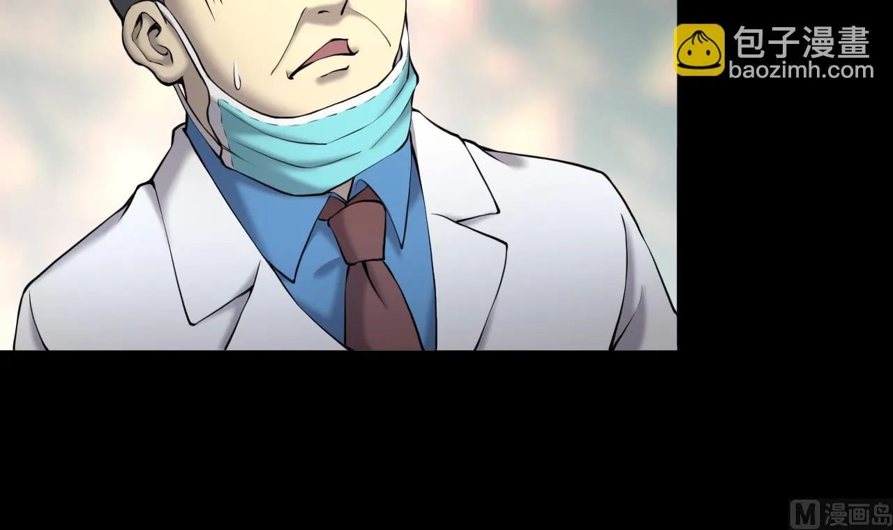第422话 帅哥 1 第18页