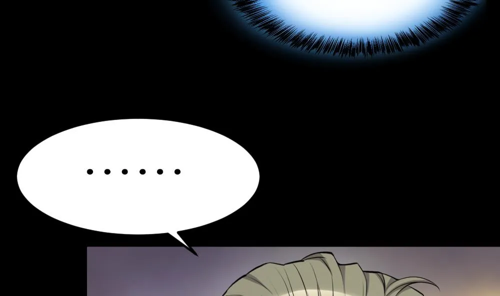 第423话 帅哥 2 第41页
