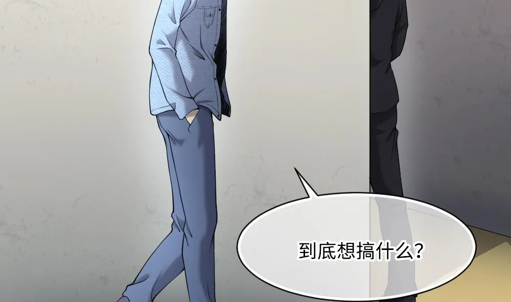 第424话 线索回溯 1 第16页