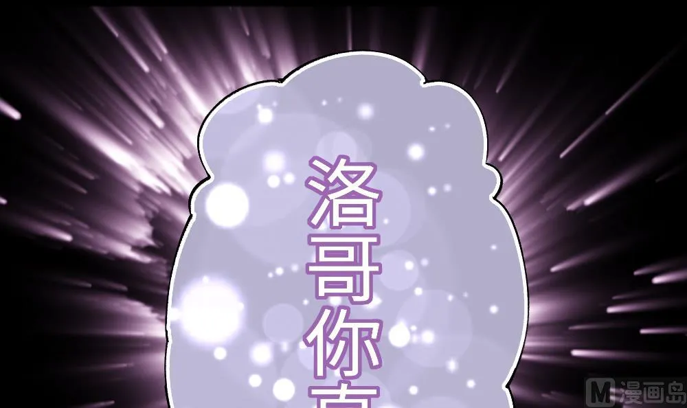 第424话 线索回溯 1 第39页