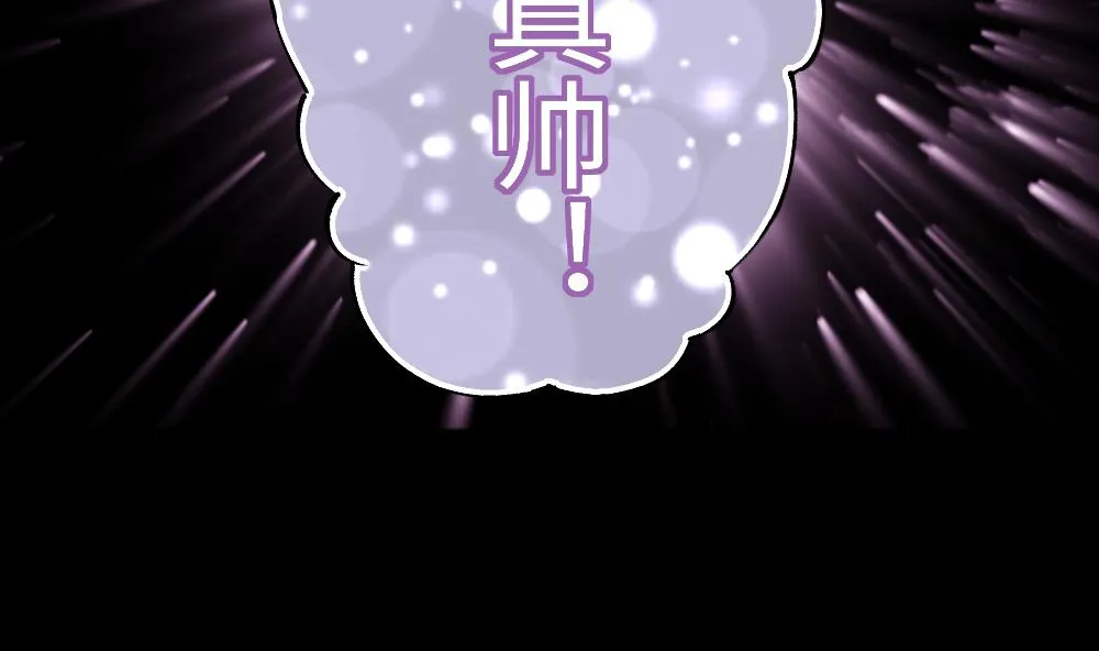 第424话 线索回溯 1 第40页