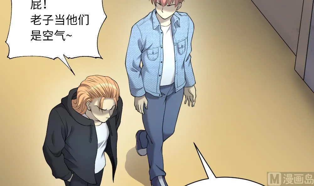 第424话 线索回溯 1 第51页