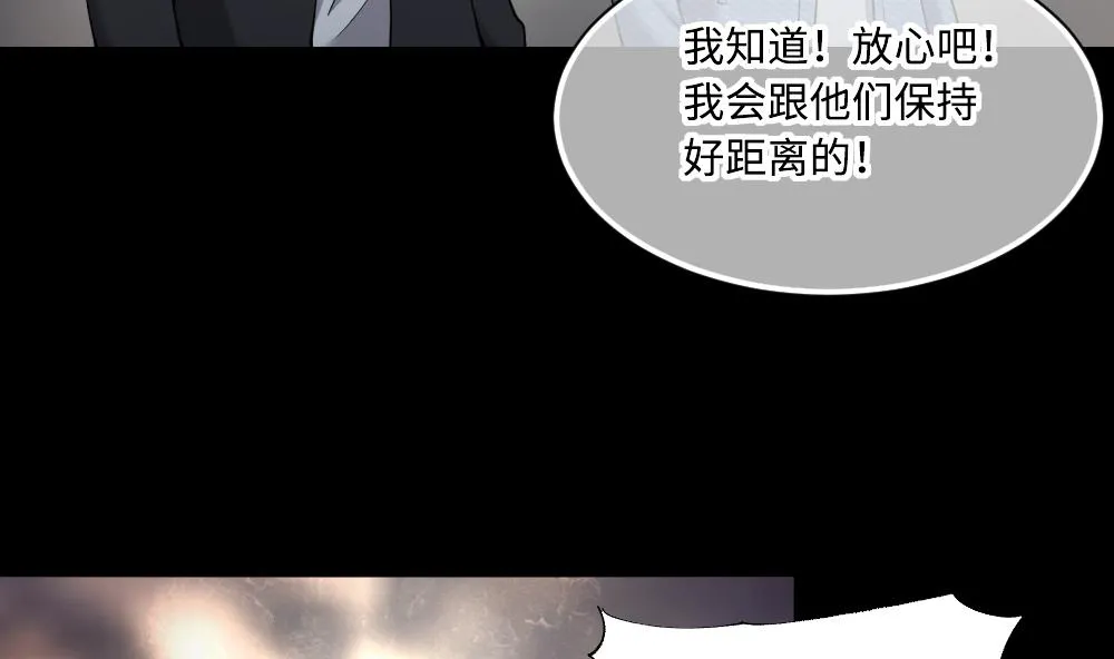 第424话 线索回溯 1 第55页