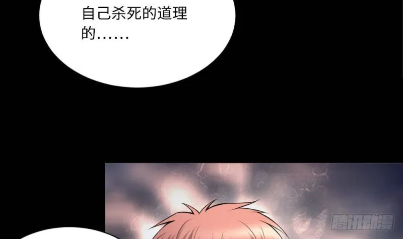 第425话 线索回溯 2 第33页