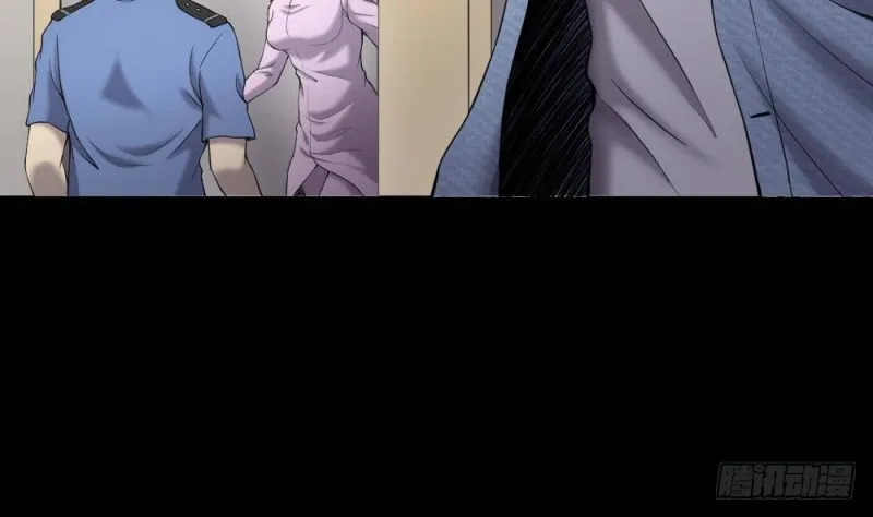 第425话 线索回溯 2 第46页