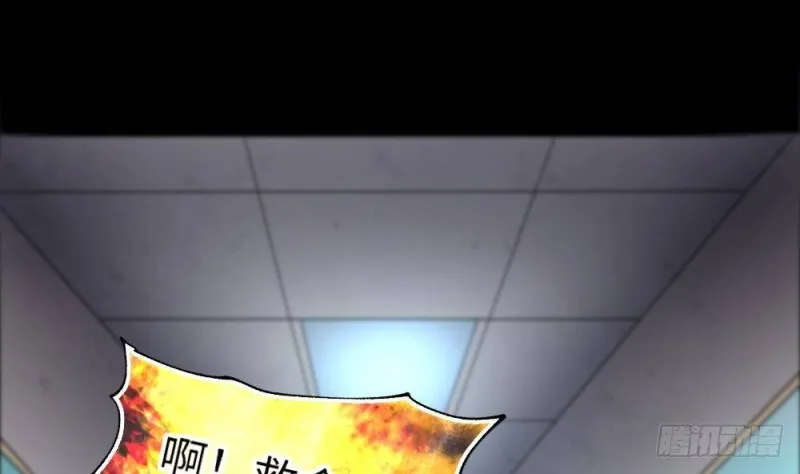 第425话 线索回溯 2 第47页