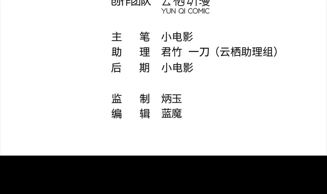 第426话 蛊毒爆发 1 第4页