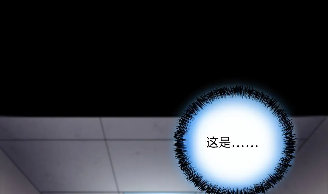 第426话 蛊毒爆发 1 第7页