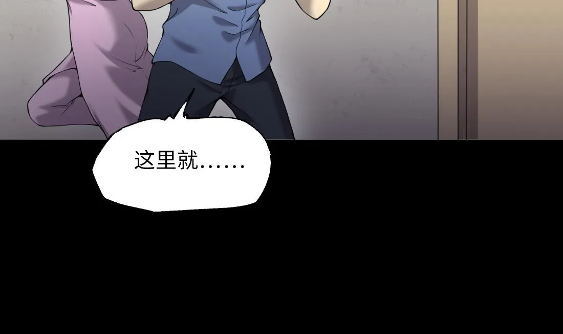 第426话 蛊毒爆发 1 第16页