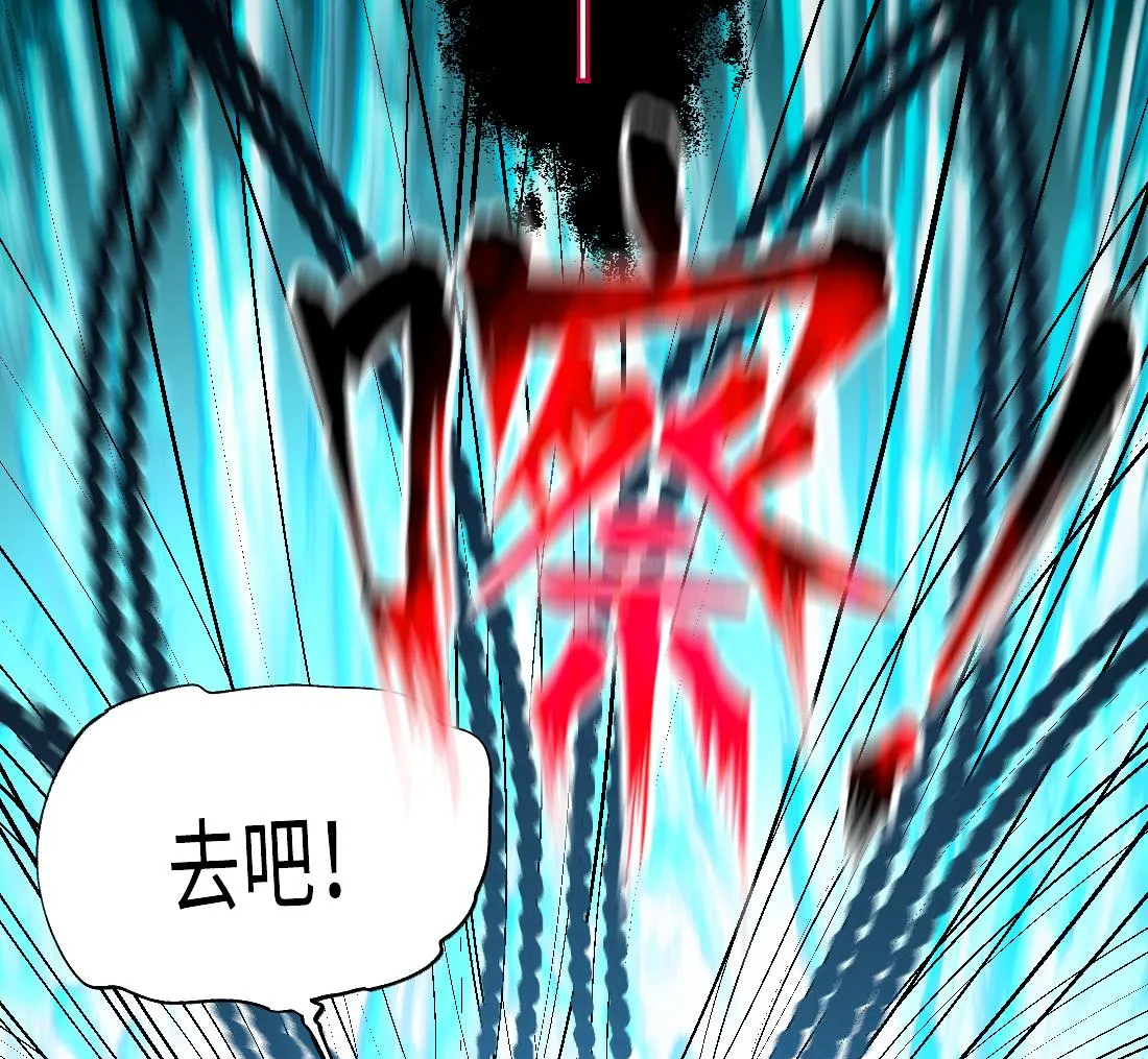 第426话 蛊毒爆发 1 第49页