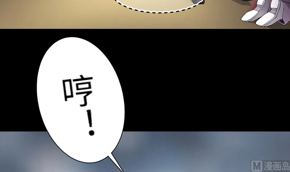 第426话 蛊毒爆发 1 第60页