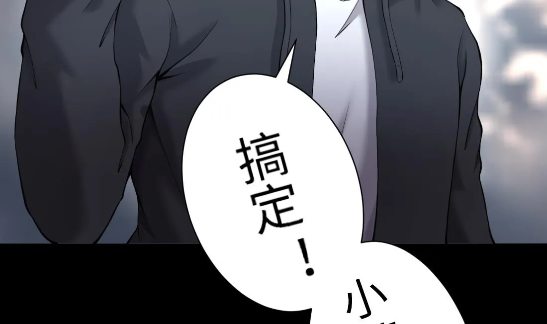 第426话 蛊毒爆发 1 第62页