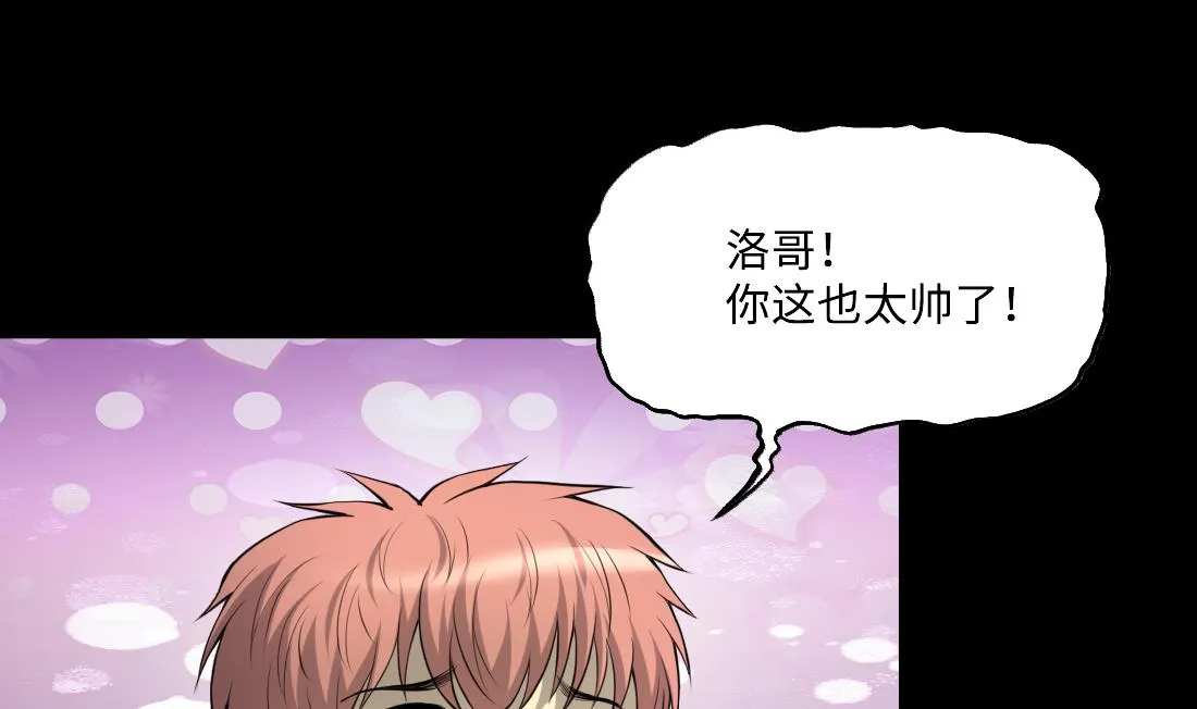 第427话 蛊毒爆发 2 第5页