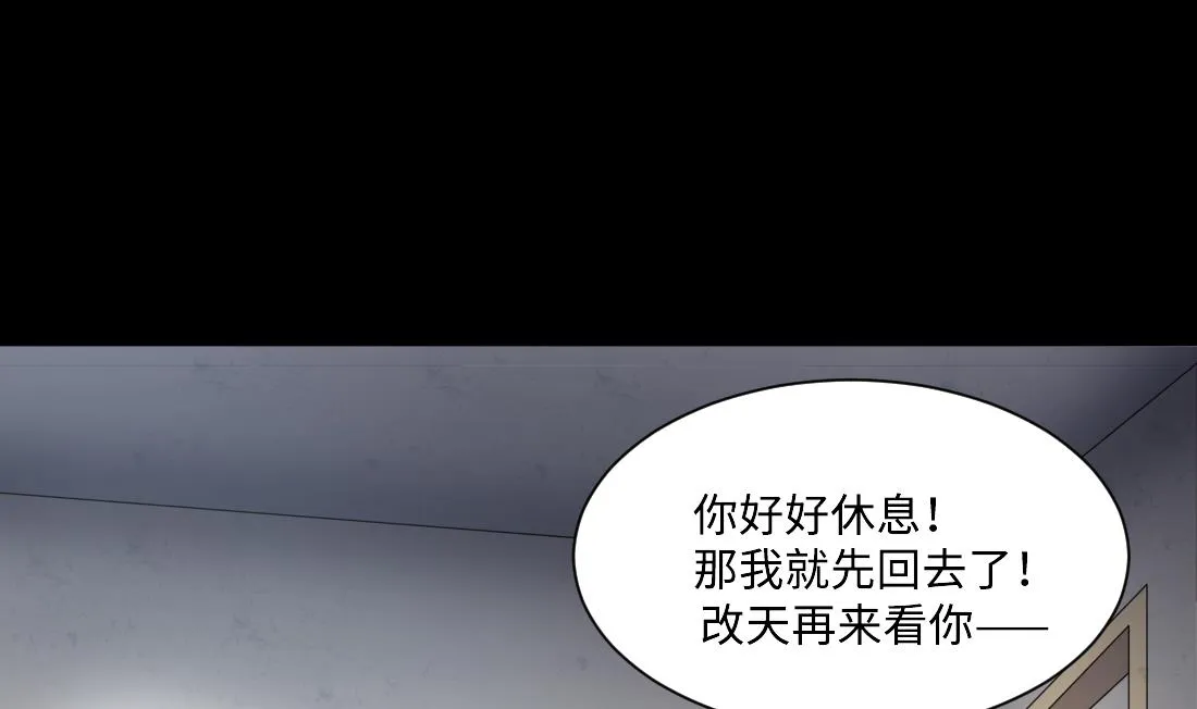 第427话 蛊毒爆发 2 第31页