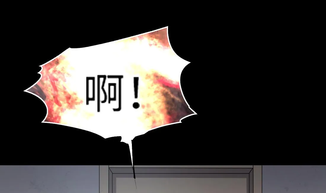 第427话 蛊毒爆发 2 第37页