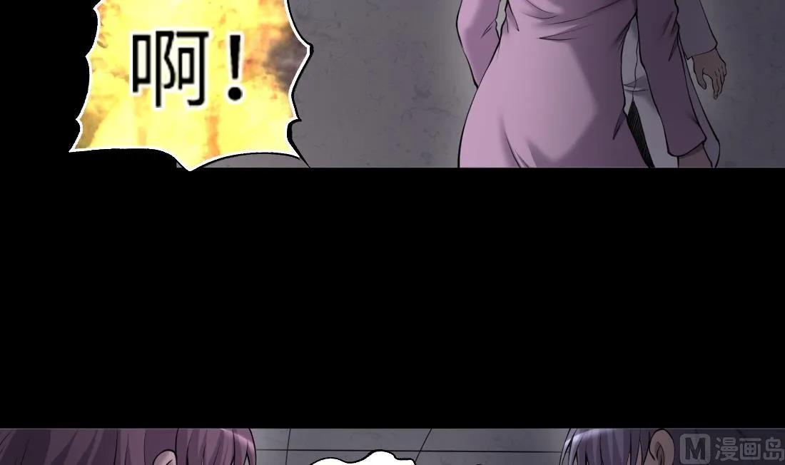 第427话 蛊毒爆发 2 第48页