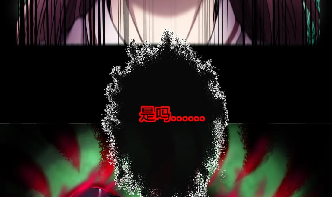 第427话 蛊毒爆发 2 第52页
