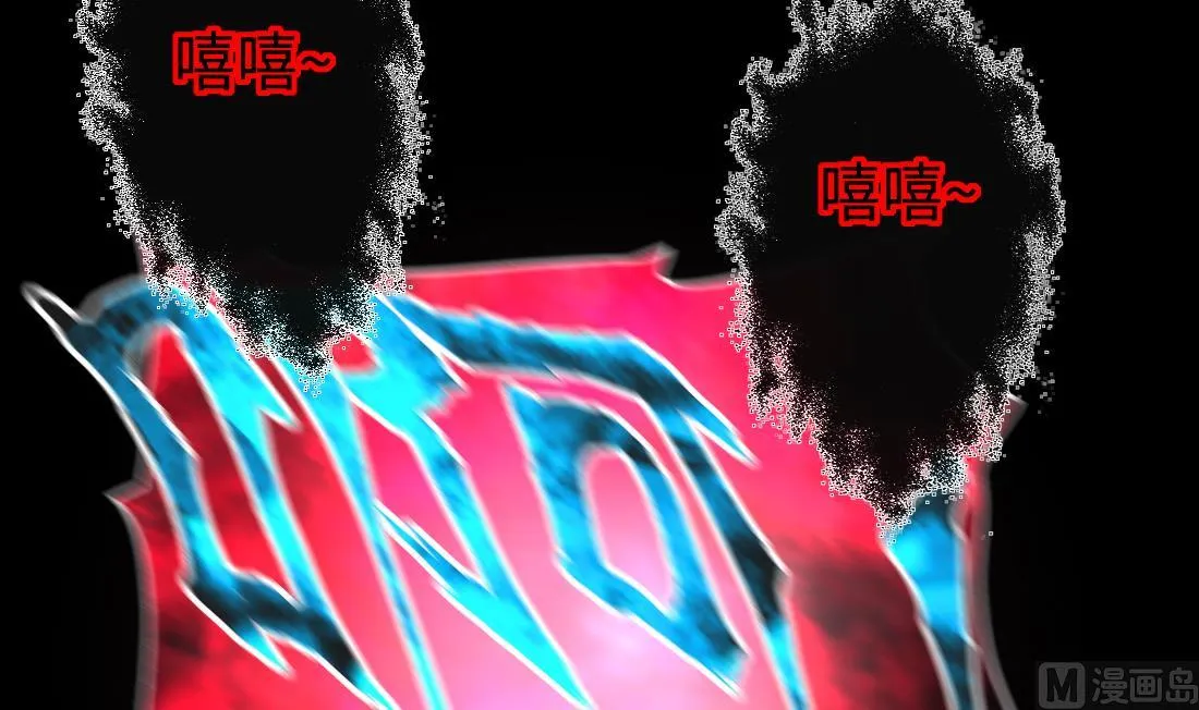 第427话 蛊毒爆发 2 第54页