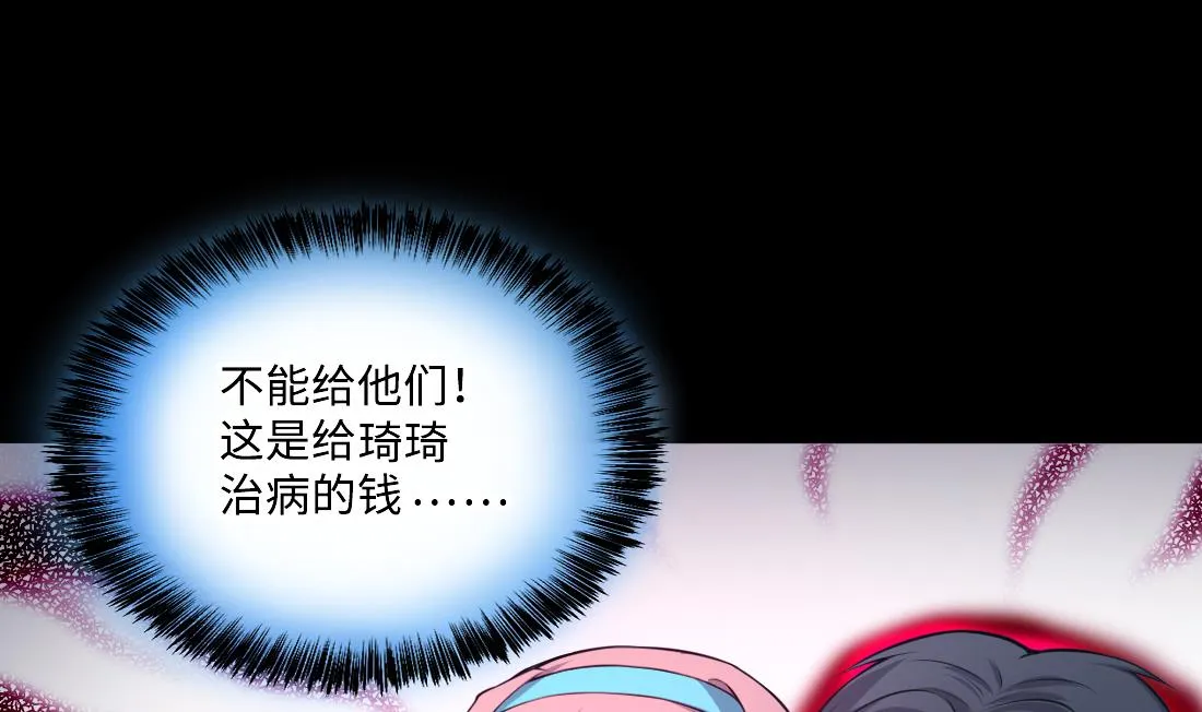 第428话 被掳走的女孩 第13页
