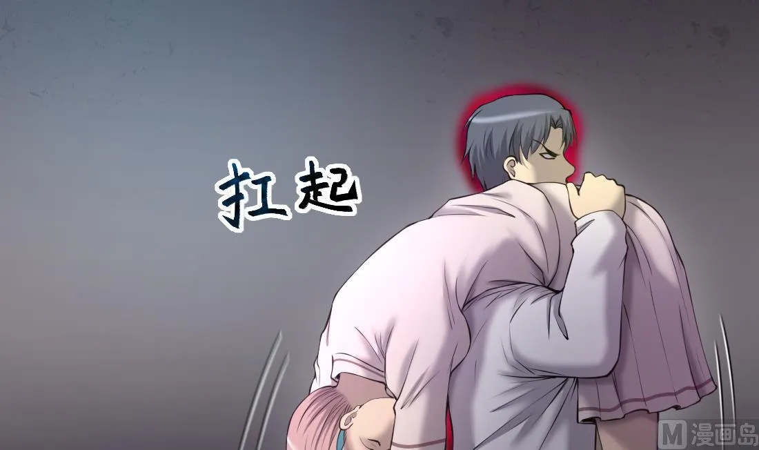 第428话 被掳走的女孩 第18页