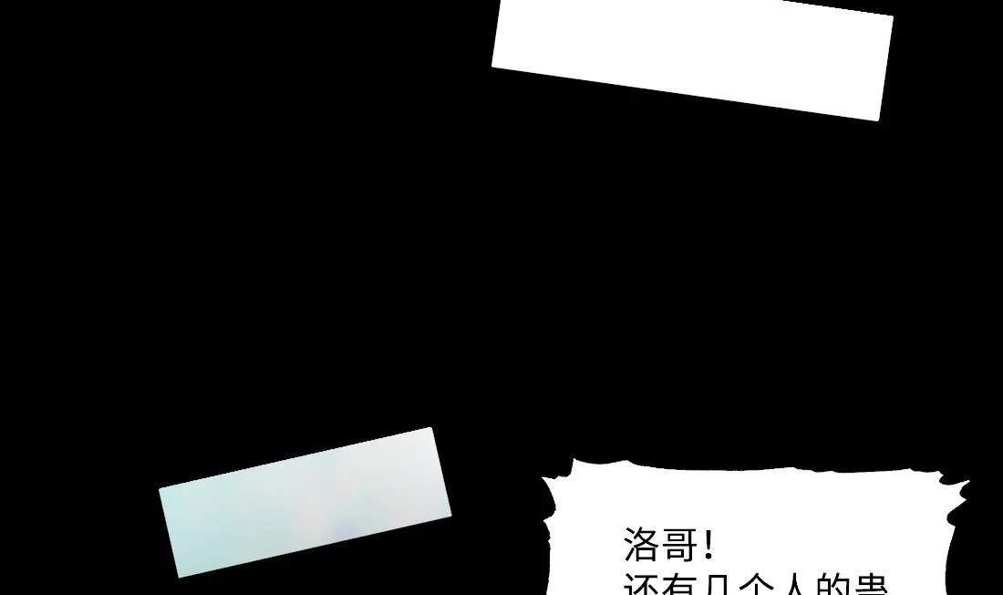 第428话 被掳走的女孩 第23页
