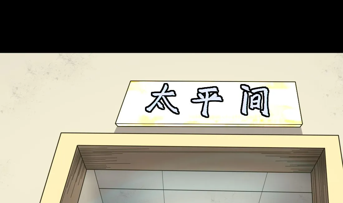 第428话 被掳走的女孩 第38页