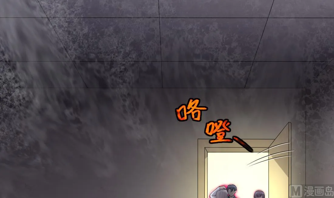 第428话 被掳走的女孩 第42页