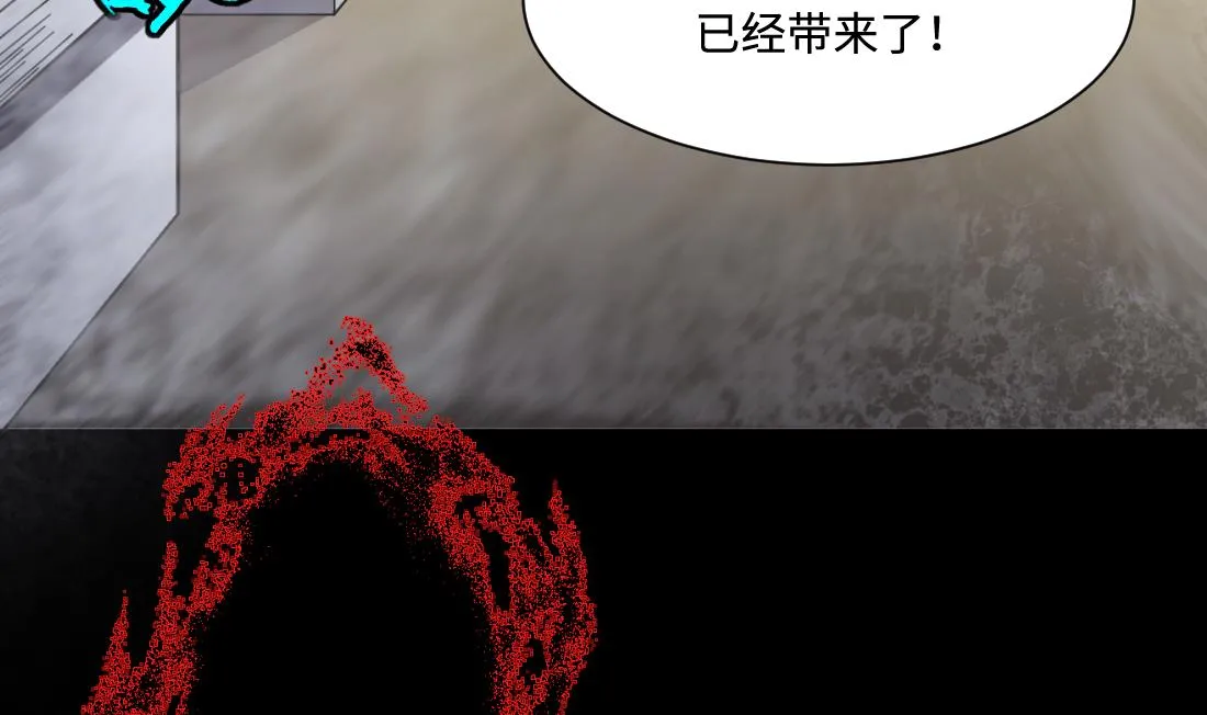 第428话 被掳走的女孩 第44页