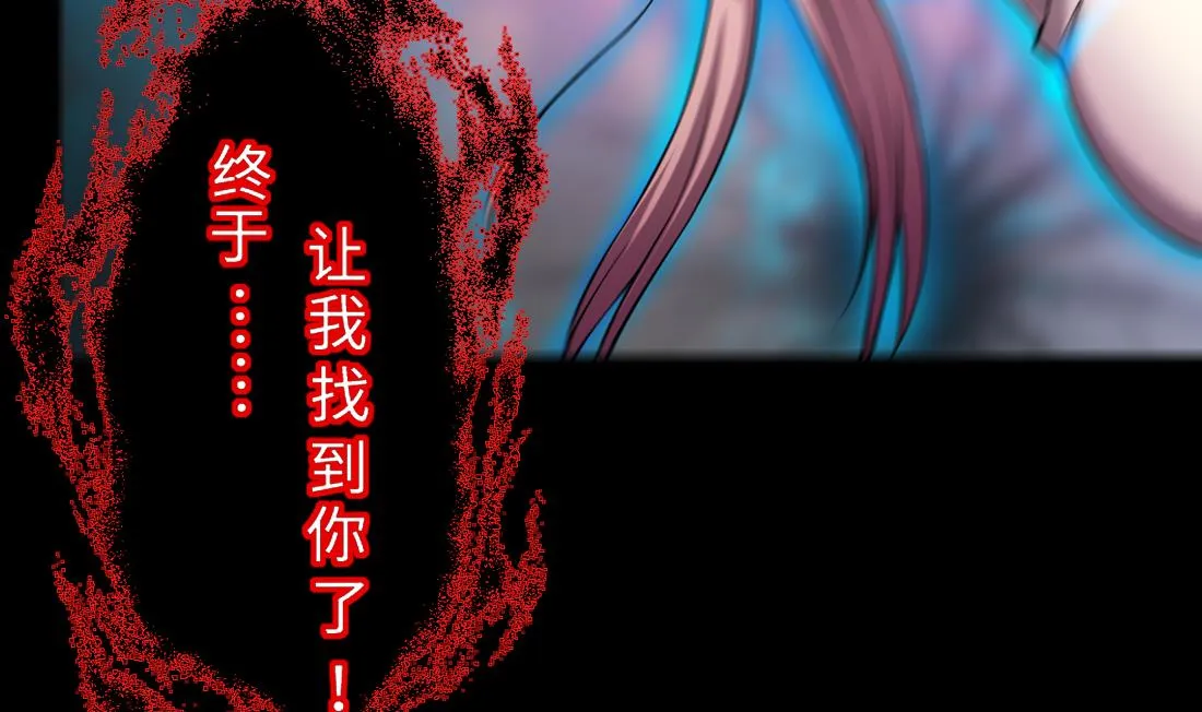 第428话 被掳走的女孩 第56页