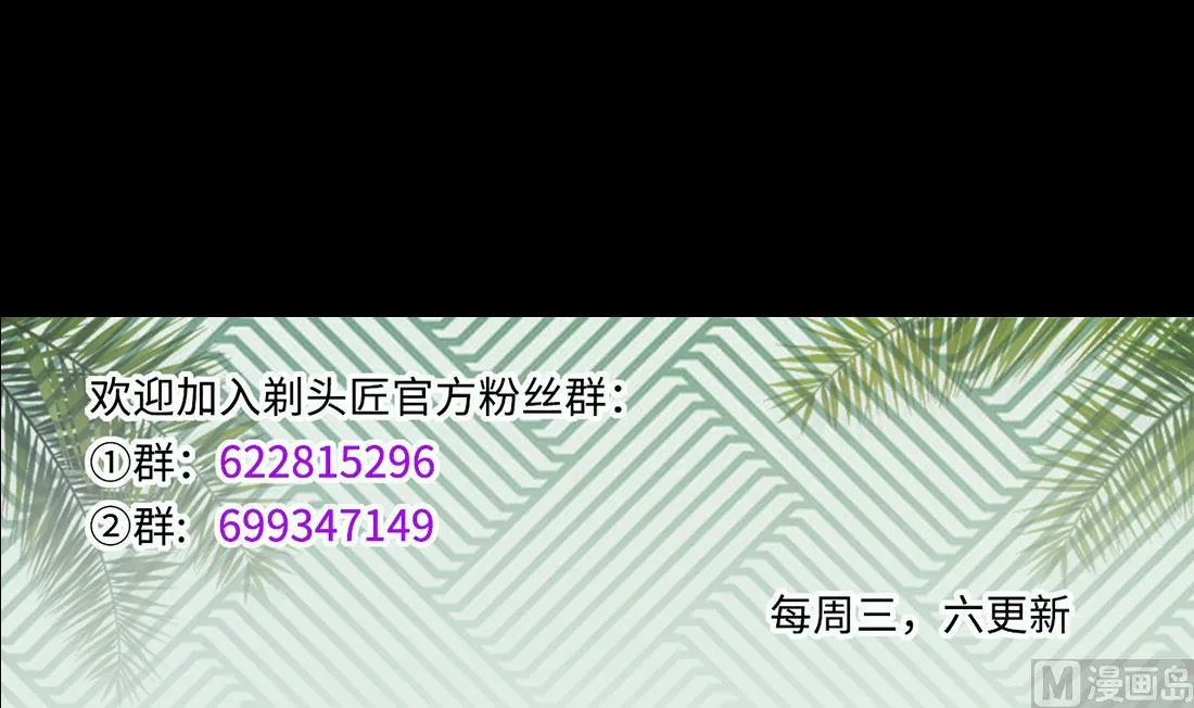 第428话 被掳走的女孩 第60页