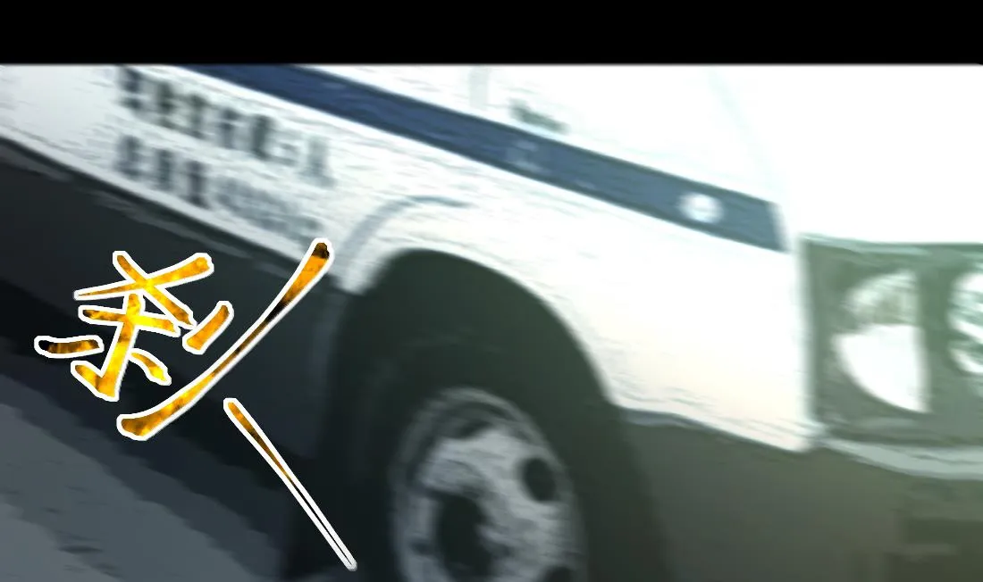 第430话 逮捕杨川 2 第7页