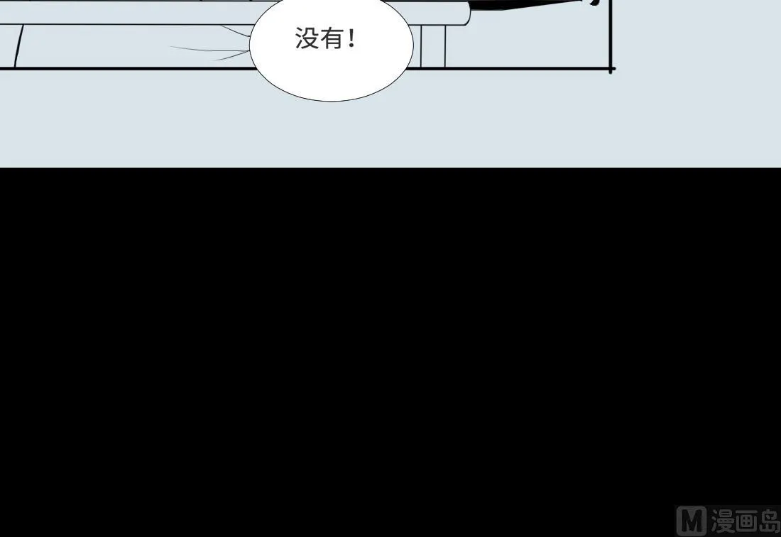 第430话 逮捕杨川 2 第51页