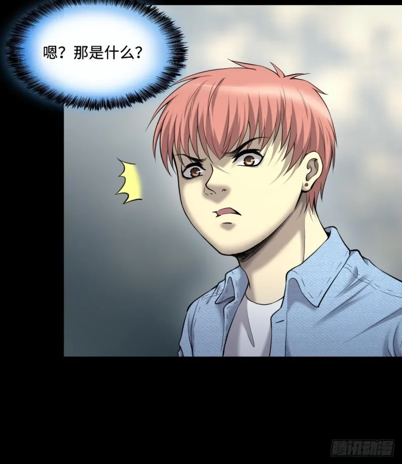 第431话 离奇死亡 1 第27页