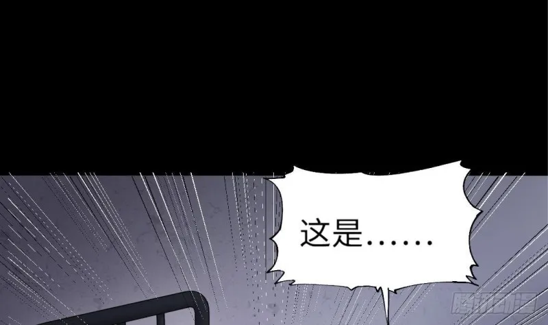 第431话 离奇死亡 1 第30页