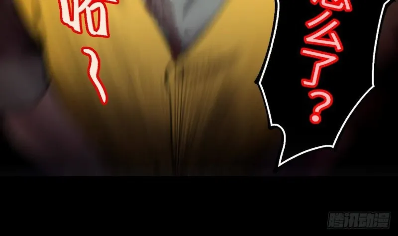 第431话 离奇死亡 1 第38页