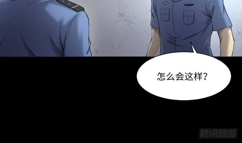 第431话 离奇死亡 1 第54页
