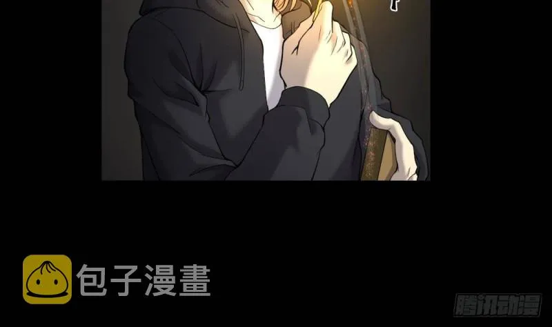 第442话 鼠妖受伤的真相 3 第13页