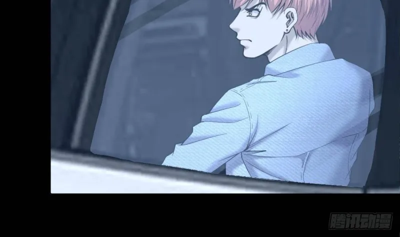 第442话 鼠妖受伤的真相 3 第32页