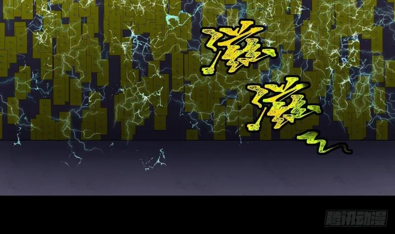 第442话 鼠妖受伤的真相 3 第46页