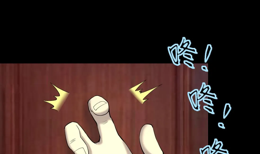 第443话 出尔反尔的猎妖人 第7页