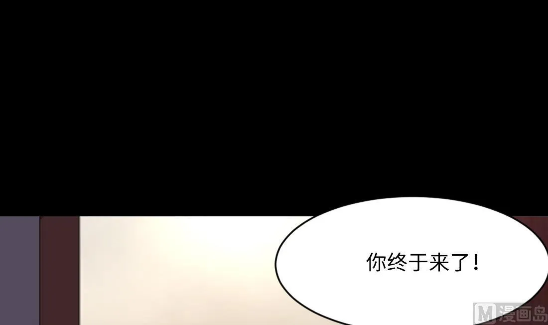 第443话 出尔反尔的猎妖人 第9页