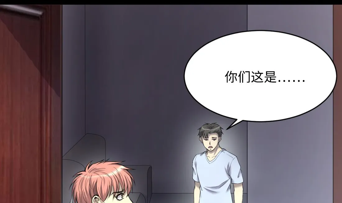 第443话 出尔反尔的猎妖人 第14页