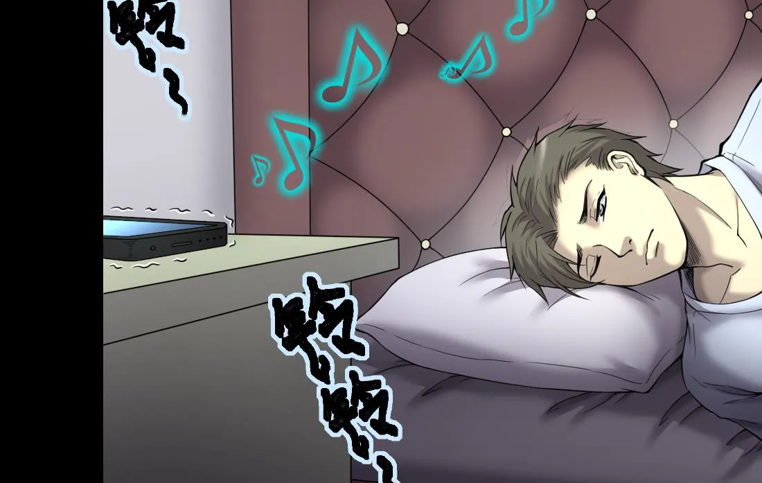 第443话 出尔反尔的猎妖人 第29页