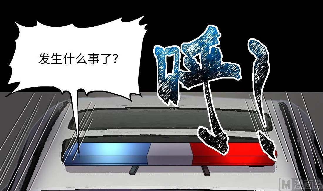 第443话 出尔反尔的猎妖人 第36页