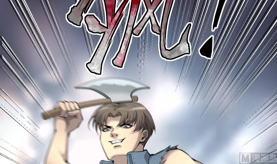 第443话 出尔反尔的猎妖人 第54页