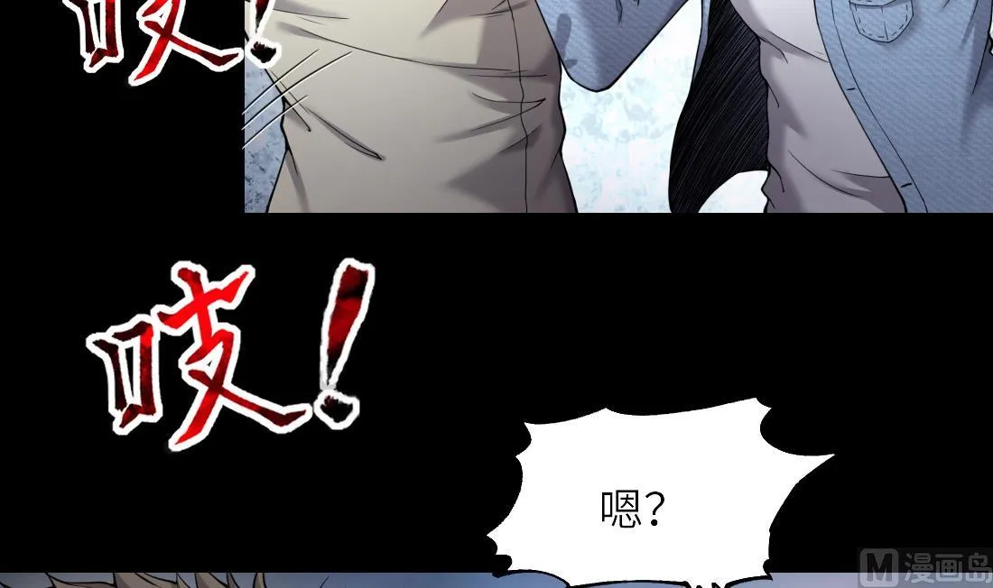 第443话 出尔反尔的猎妖人 第66页